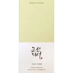 Calming Serum: Green Tea + Panthenol